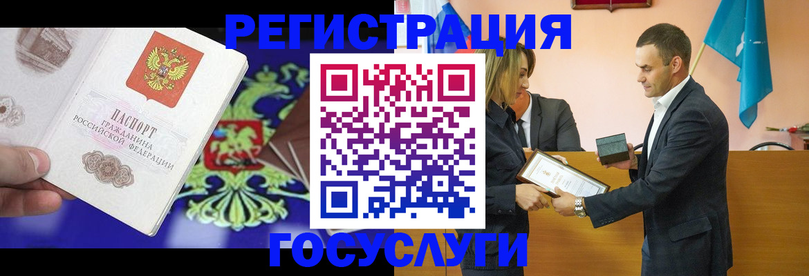 прописка штамп в Петрозаводске