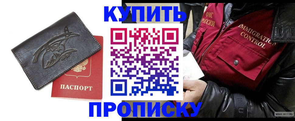 временная регистрация собственник в Петрозаводске